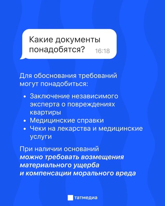Холодно в квартире? Когда можно требовать компенсацию за отопление Холодно в квартире? Когда можно требовать компенсацию за отопление