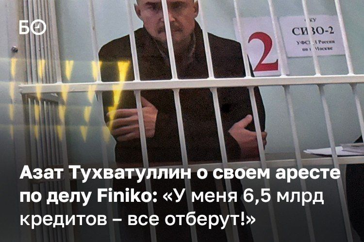 Казанский архитектор Азат Тухватуллин впервые предстал перед общественностью после своего ареста