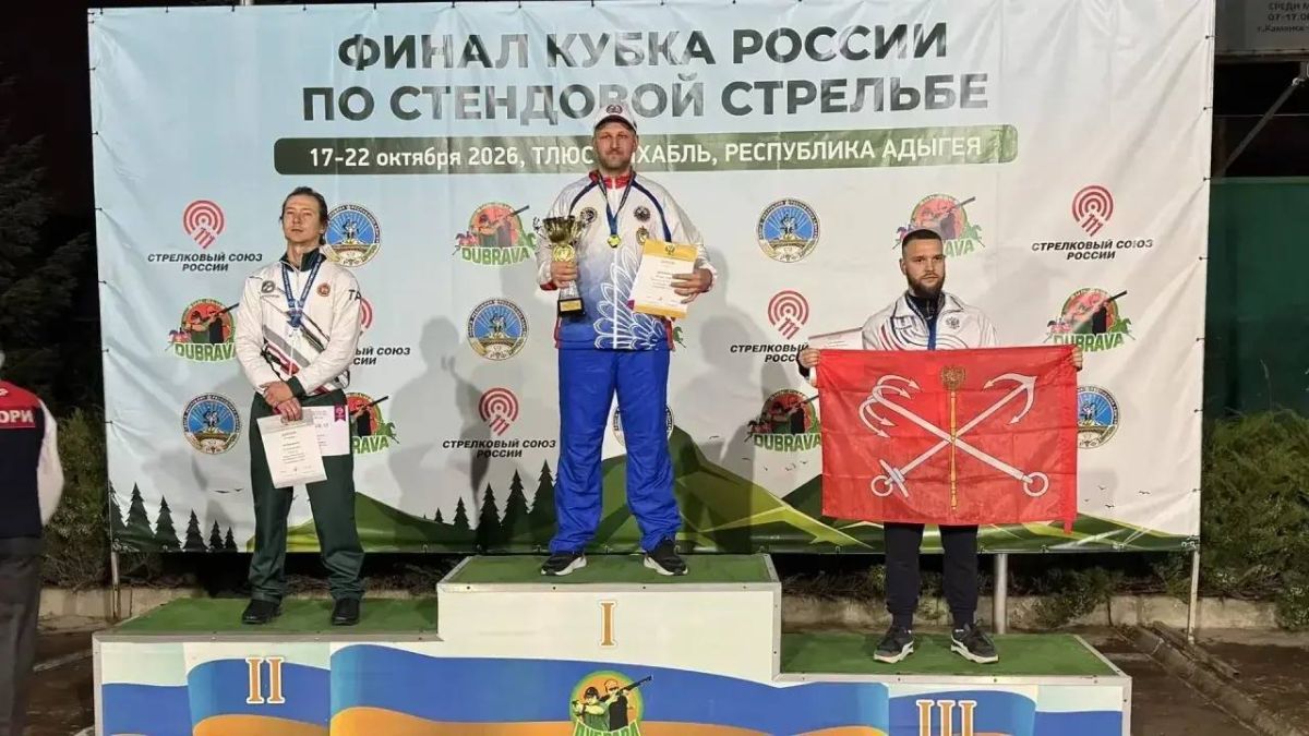 Три медали Татарстана на финале Кубка России по стендовой стрельбе! Три медали Татарстана на финале Кубка России по стендовой стрельбе!