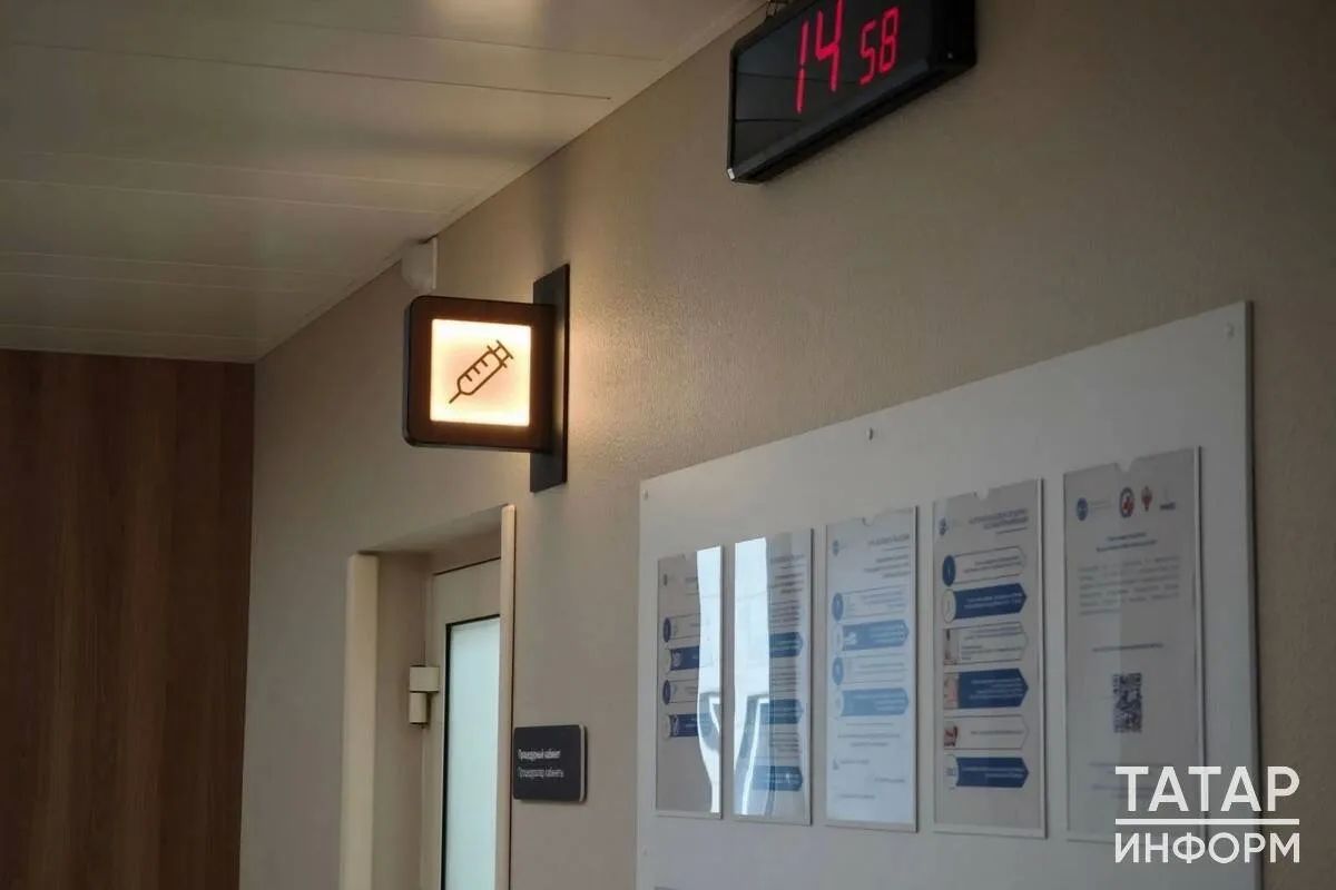 В РКБ Татарстана обновили отделение сосудистой хирургии В РКБ Татарстана обновили отделение сосудистой хирургии