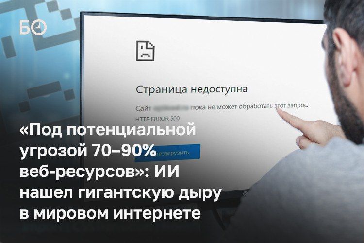 Две критические уязвимости в языке программирования PHP, на котором работает до 70% сайтов в мировом интернете и до 90% русскоязычных порталов, потенциально позволяют злоумышленникам получить контроль над сайтом и взломать...