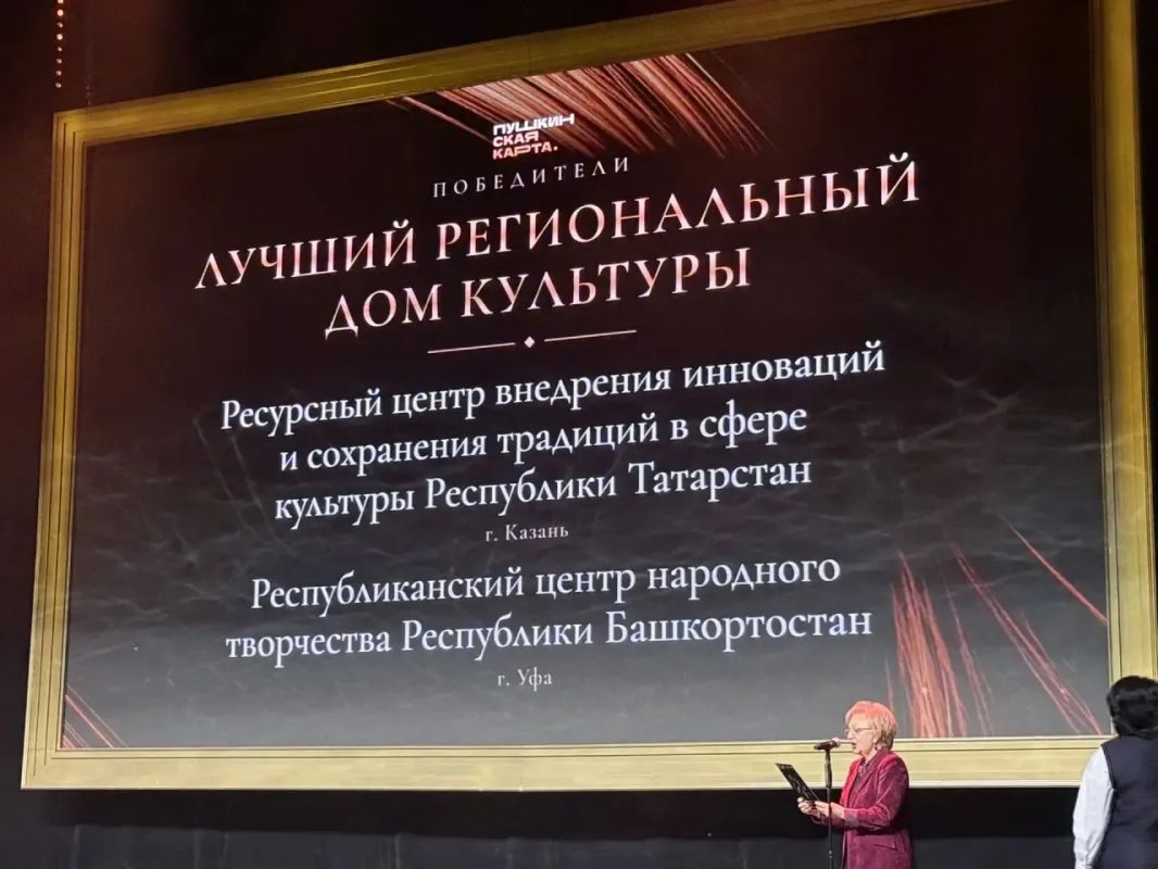 Таткультресурсцентр стал лауреатом Премии Минкультуры России «Пушкинская карта»