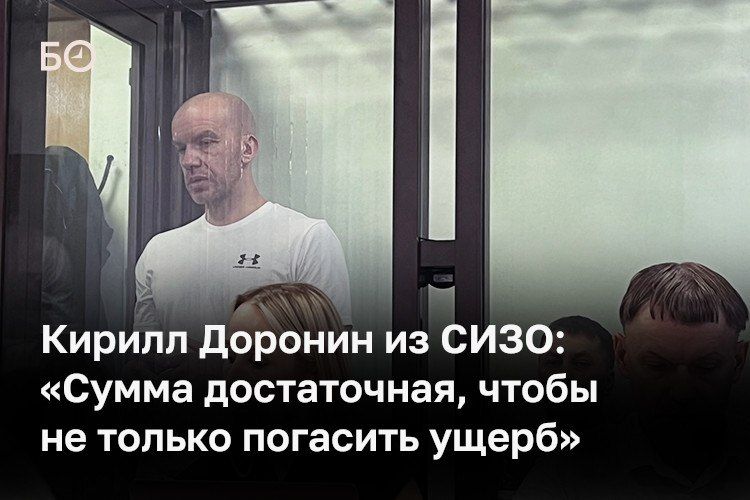 Уголовное дело финансовой пирамиды Finiko продолжает рассматриваться в Казани