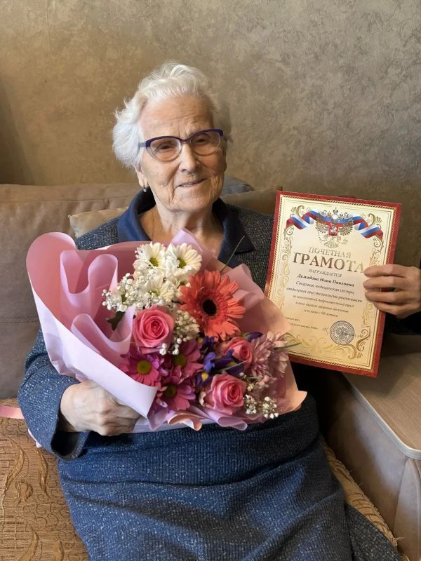 Ветеран альметьевского здравоохранения Нина Павловна Демидова отметила 90-летний юбилей