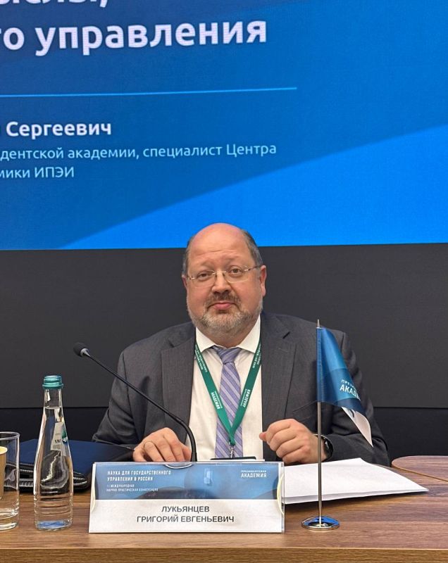 Сегодня принял участие в международной научно-практической конференции «Наука для государственного управления в России», состоявшейся в РАНХиГС Сегодня принял участие в международной научно-практической конференции «Наука для государственного управления в России», состоявшейся в РАНХиГС