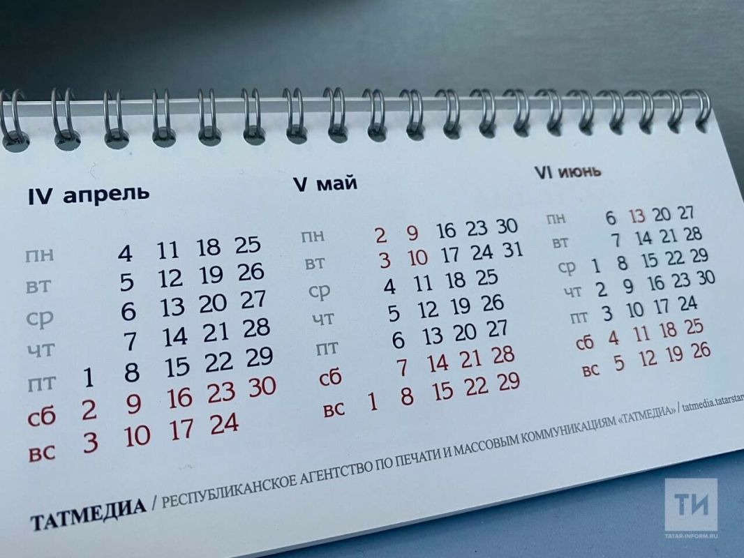 Минтруд РТ: в 2027 году у татарстанцев будет 120 выходных и праздничных дней