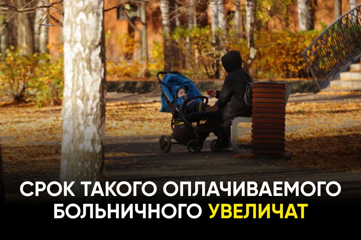 Это новшество направлено на поддержку семей