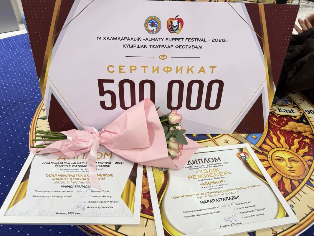 Ильгиз Зайниев признан лучшим режиссером на Международном фестивале театров кукол «Almaty Puppet Festival – 2026» Ильгиз Зайниев признан лучшим режиссером на Международном фестивале театров кукол «Almaty Puppet Festival – 2026»
