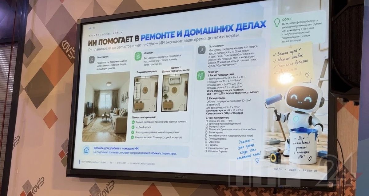 центре «Ковёр» проходит фестиваль «Энергия семьи», его организовал Казанский государственный энергетический университет при поддержке Росмолодежи на средства гранта центре «Ковёр» проходит фестиваль «Энергия семьи», его организовал Казанский государственный энергетический университет при поддержке Росмолодежи на средства гранта
