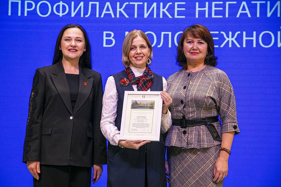 Психолог из Ростова-на-Дону обсудил с нижнекамскими педагогами и родителями способы взаимодействия с подростками