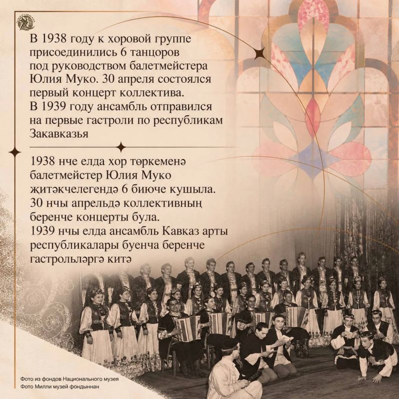 В 2027 году Государственному ансамблю песни и танца Республики Татарстан исполнится 90 лет В 2027 году Государственному ансамблю песни и танца Республики Татарстан исполнится 90 лет