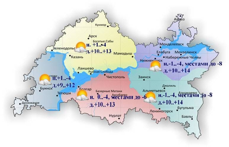 Новая неделя в Татарстане начнётся с тумана