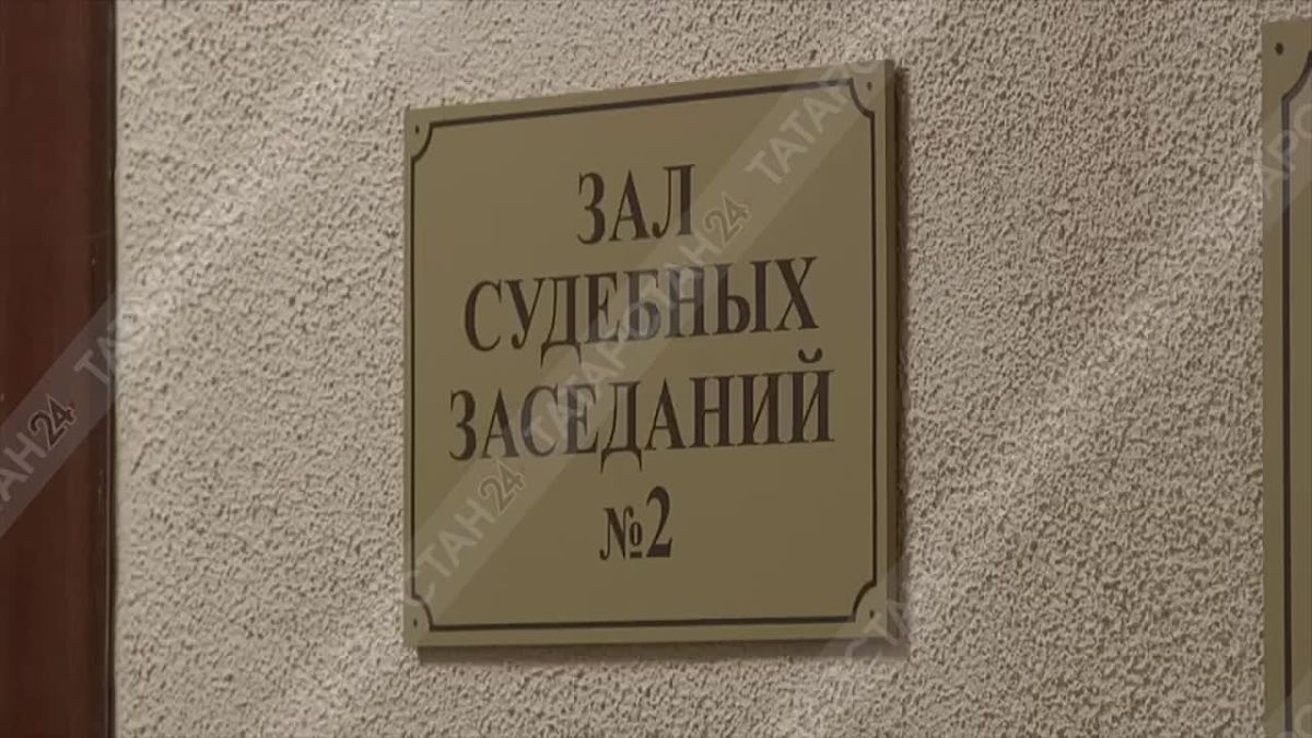 От курьеров к кураторам: в Казани задержали предполагаемых организаторов мошеннических схем