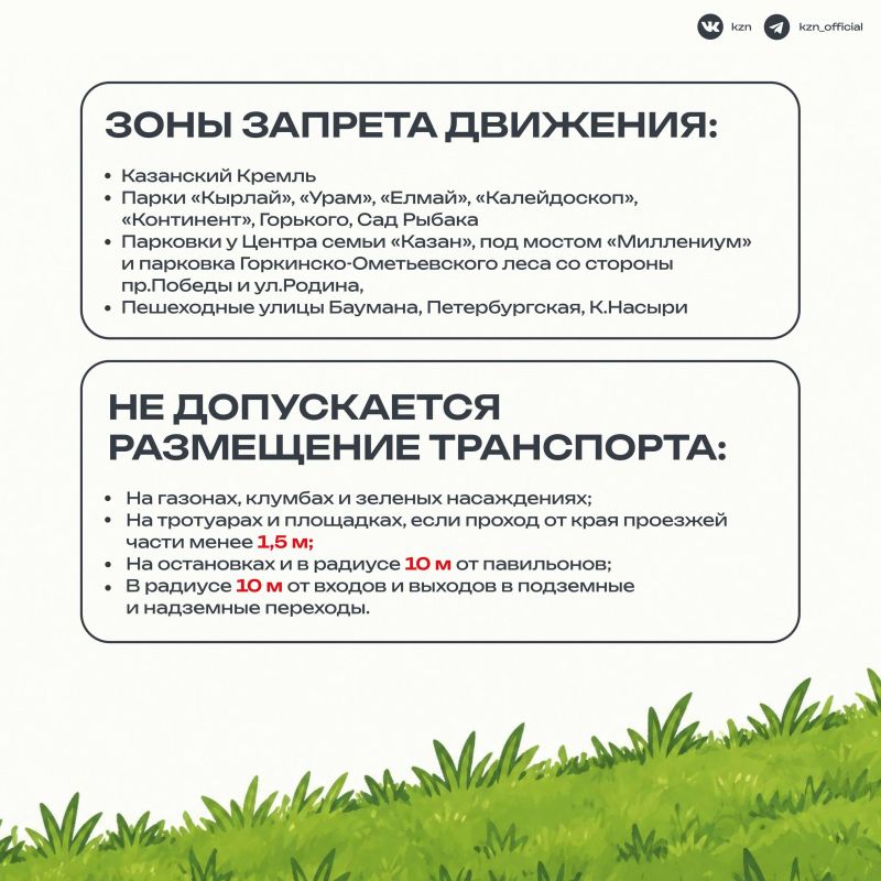Чтобы всем было спокойнее. В Казани разработали правила работы курьеров Чтобы всем было спокойнее. В Казани разработали правила работы курьеров