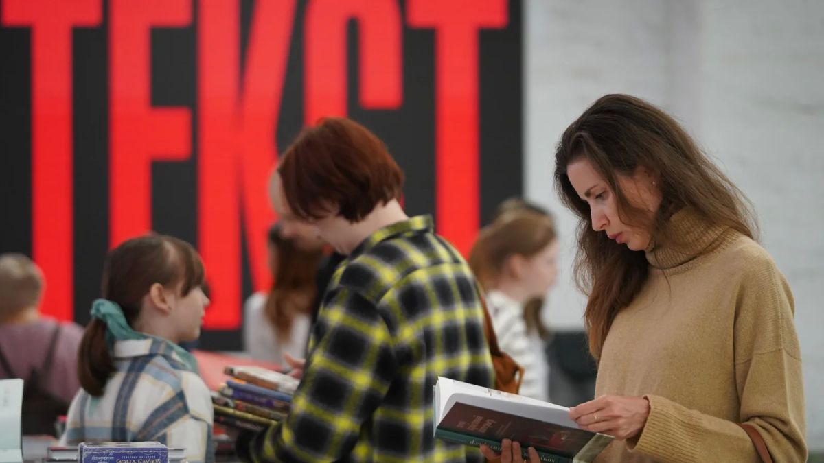Со 2 по 8 ноября пройдёт книжный фестиваль «ТЕКСТ»
