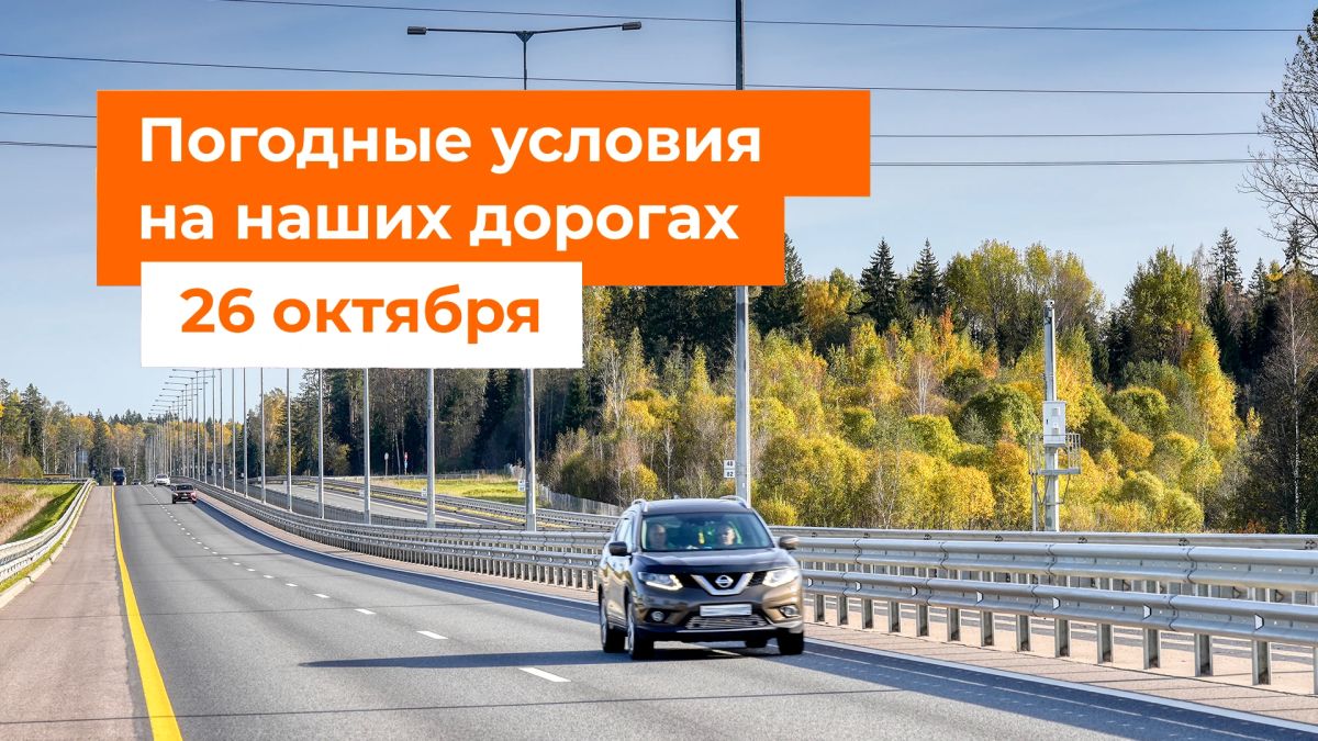 М-1 «Беларусь», М-3 «Украина», М-4 «Дон», М-11 «Нева», М-12 «Восток»