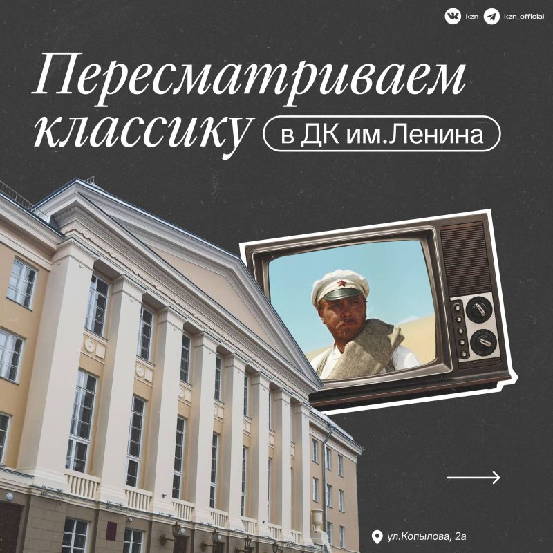 Классика, которая не стареет