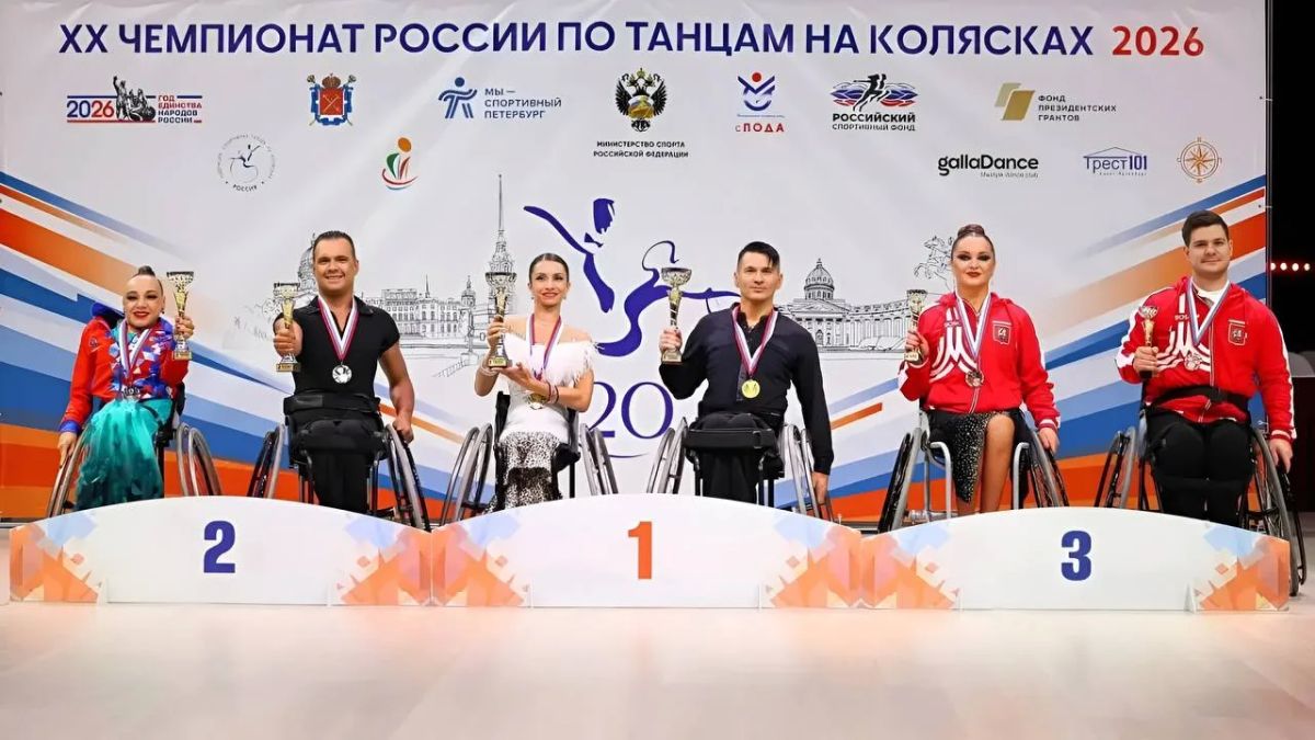 Татарстанские спортсмены завоевали 12 медалей на Чемпионате России по танцам на колясках Татарстанские спортсмены завоевали 12 медалей на Чемпионате России по танцам на колясках