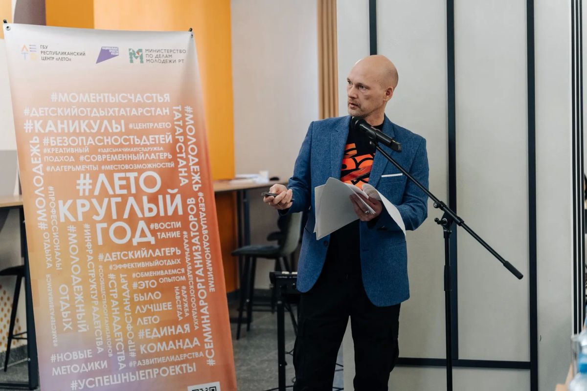 В Татарстане проходит смотр-конкурс программ детского отдыха на 2027 год В Татарстане проходит смотр-конкурс программ детского отдыха на 2027 год