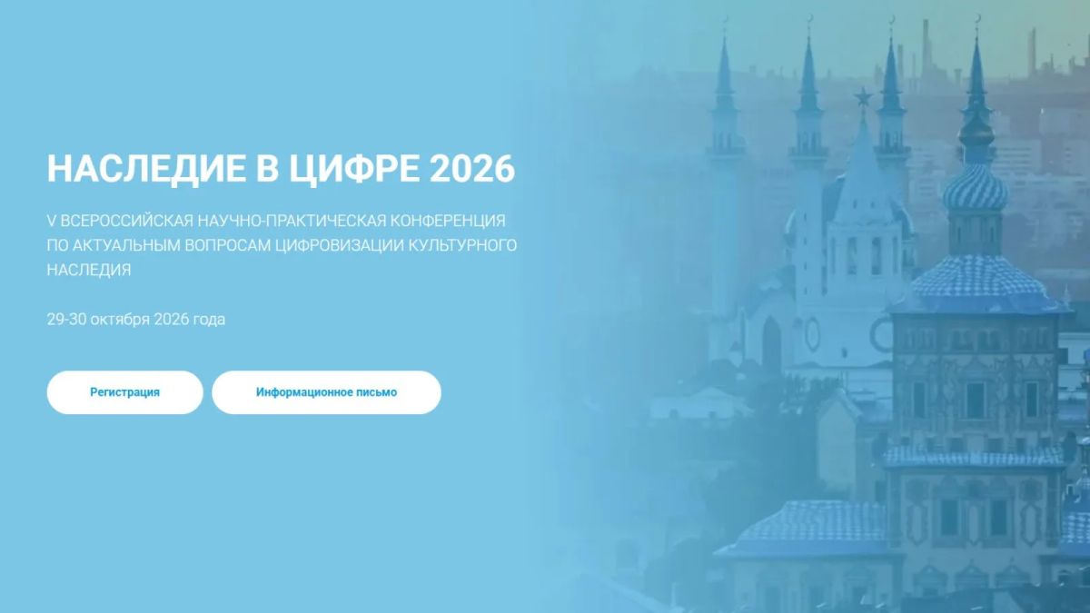 Уважаемые представители СМИ! 30 октября