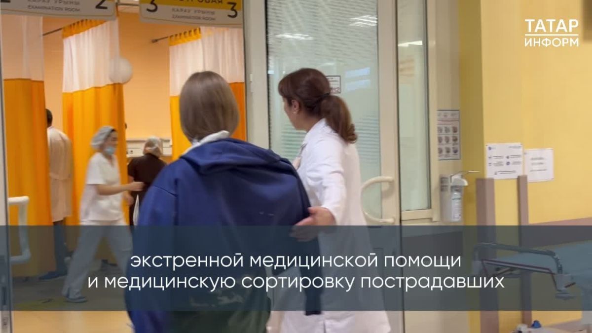 В Казани медики скорой помощи, клиники медуниверситета и РКБ показали свою готовность к ЧС