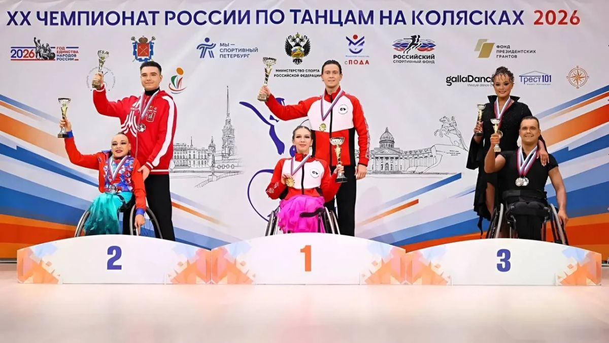 Татарстанские спортсмены завоевали 12 медалей на Чемпионате России по танцам на колясках Татарстанские спортсмены завоевали 12 медалей на Чемпионате России по танцам на колясках