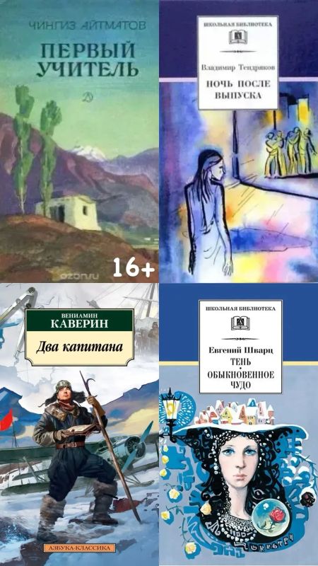 Осенние каникулы с пользой: советует педагог-библиотекарь Осенние каникулы с пользой: советует педагог-библиотекарь