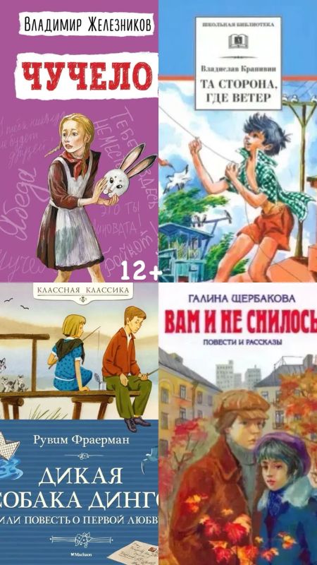 Осенние каникулы с пользой: советует педагог-библиотекарь Осенние каникулы с пользой: советует педагог-библиотекарь