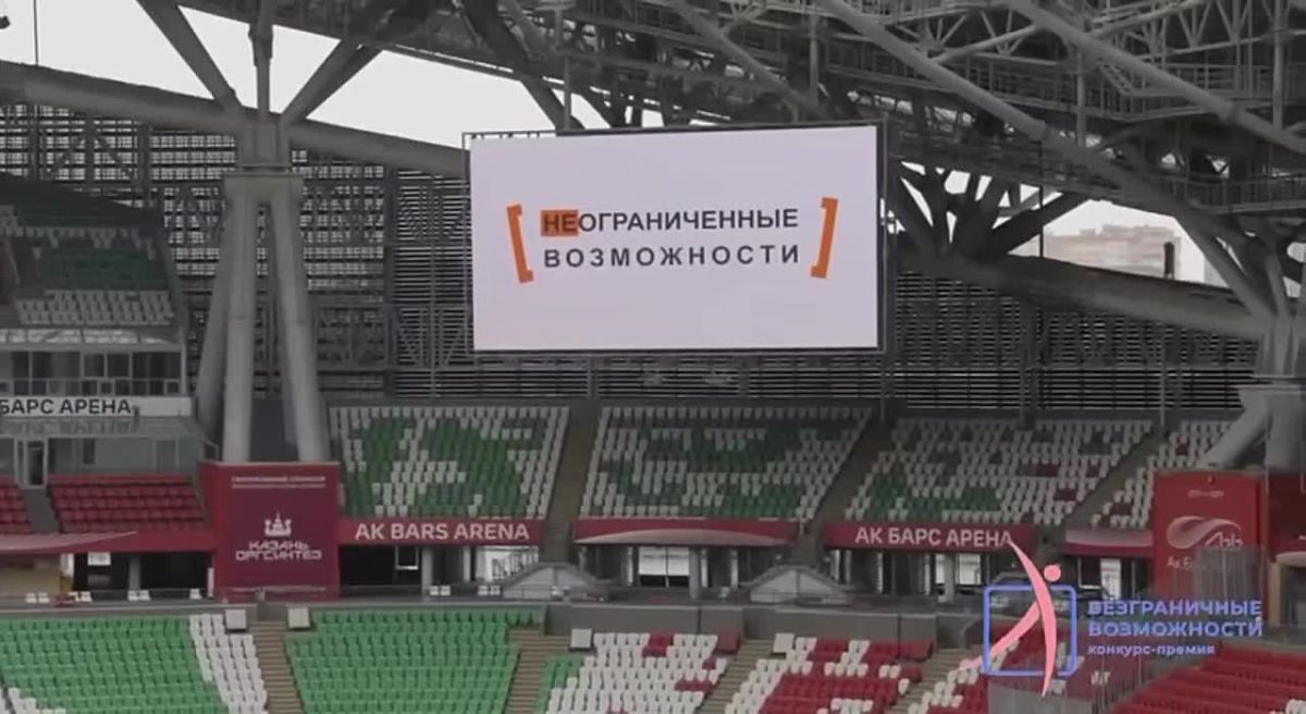 Если вы знаете вдохновляющие истории людей с инвалидностью, занимаетесь инклюзивными проектами или создаете условия для равного участия всех в общественной жизни — это ваш шанс рассказать об этом всей стране