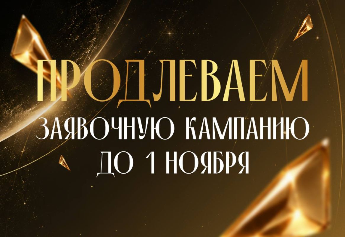 Знаем, как горели ваши дедлайны и сколько было сообщений в стиле «пожалуйста, дайте еще пару дней!»