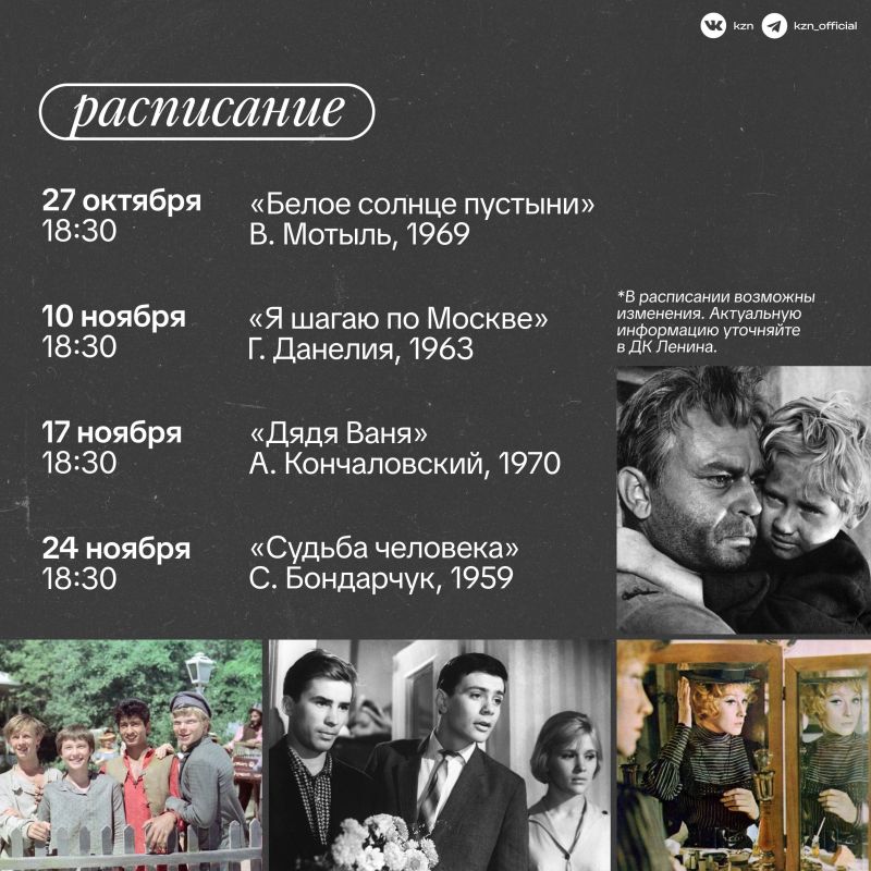 Классика, которая не стареет Классика, которая не стареет