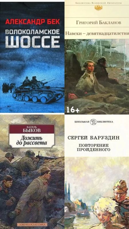 Осенние каникулы с пользой: советует педагог-библиотекарь Осенние каникулы с пользой: советует педагог-библиотекарь