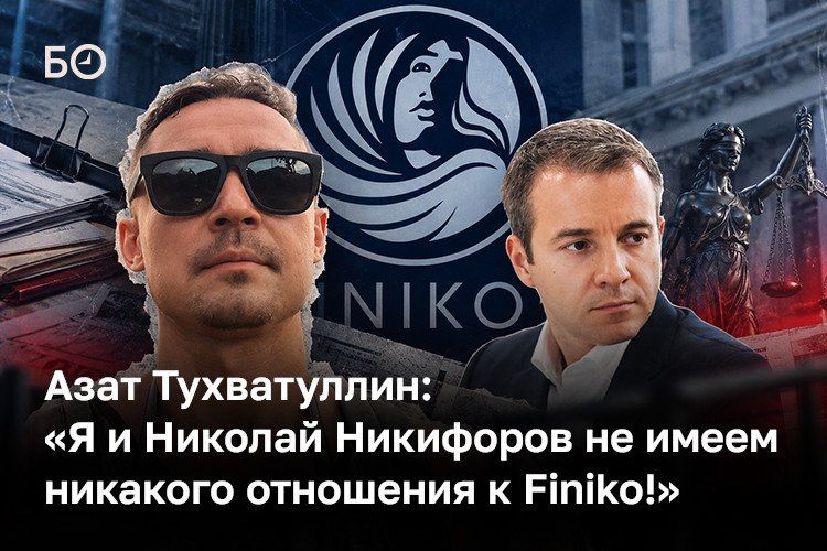 Суд в Москве накануне продлил арест казанскому архитектору Азату Тухватуллину по делу Finiko до 1 марта 2027 года