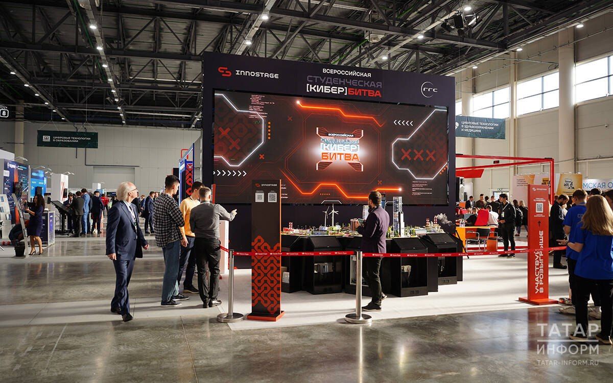Kazan Digital Week соберёт в Казани более 19 тыс