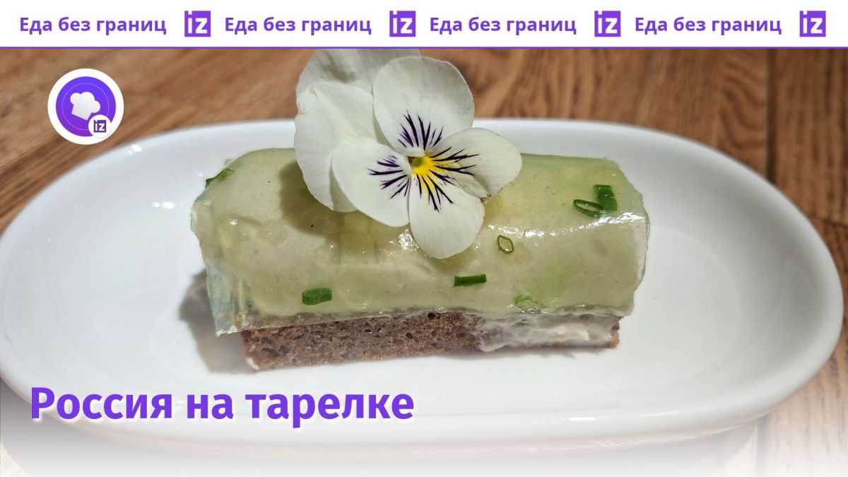 Олень, северная рыба и десертная икра: три маршрута по Московскому гастрономическому фестивалю