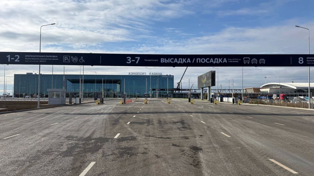Аэропорт Казани разъяснил правила парковки у нового терминала B