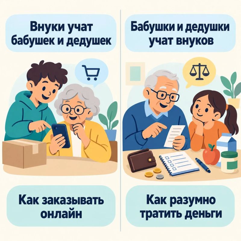 Сегодня в Россию отмечают День бабушек и дедушек. Это отличный повод вспомнить, как много поколения могут дать друг другу Сегодня в Россию отмечают День бабушек и дедушек. Это отличный повод вспомнить, как много поколения могут дать друг другу
