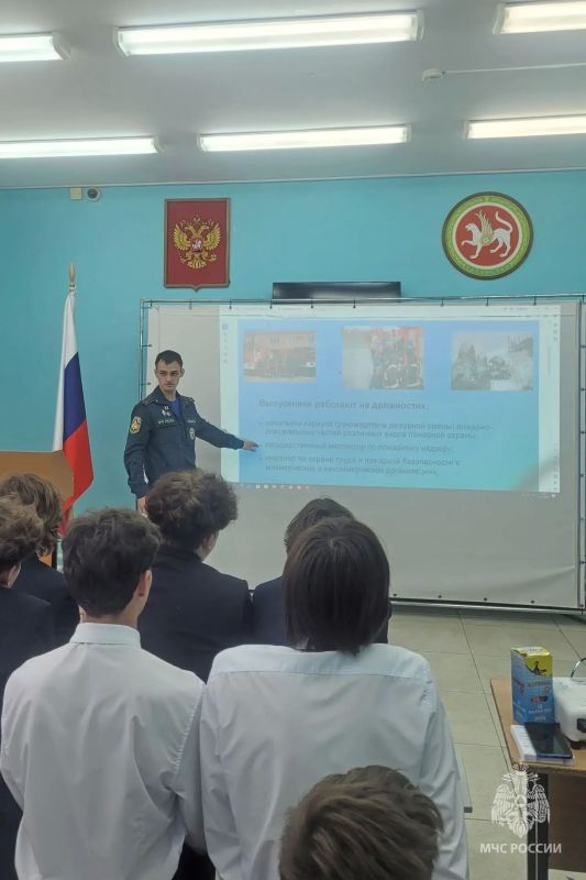 Профориентация и безопасность Профориентация и безопасность