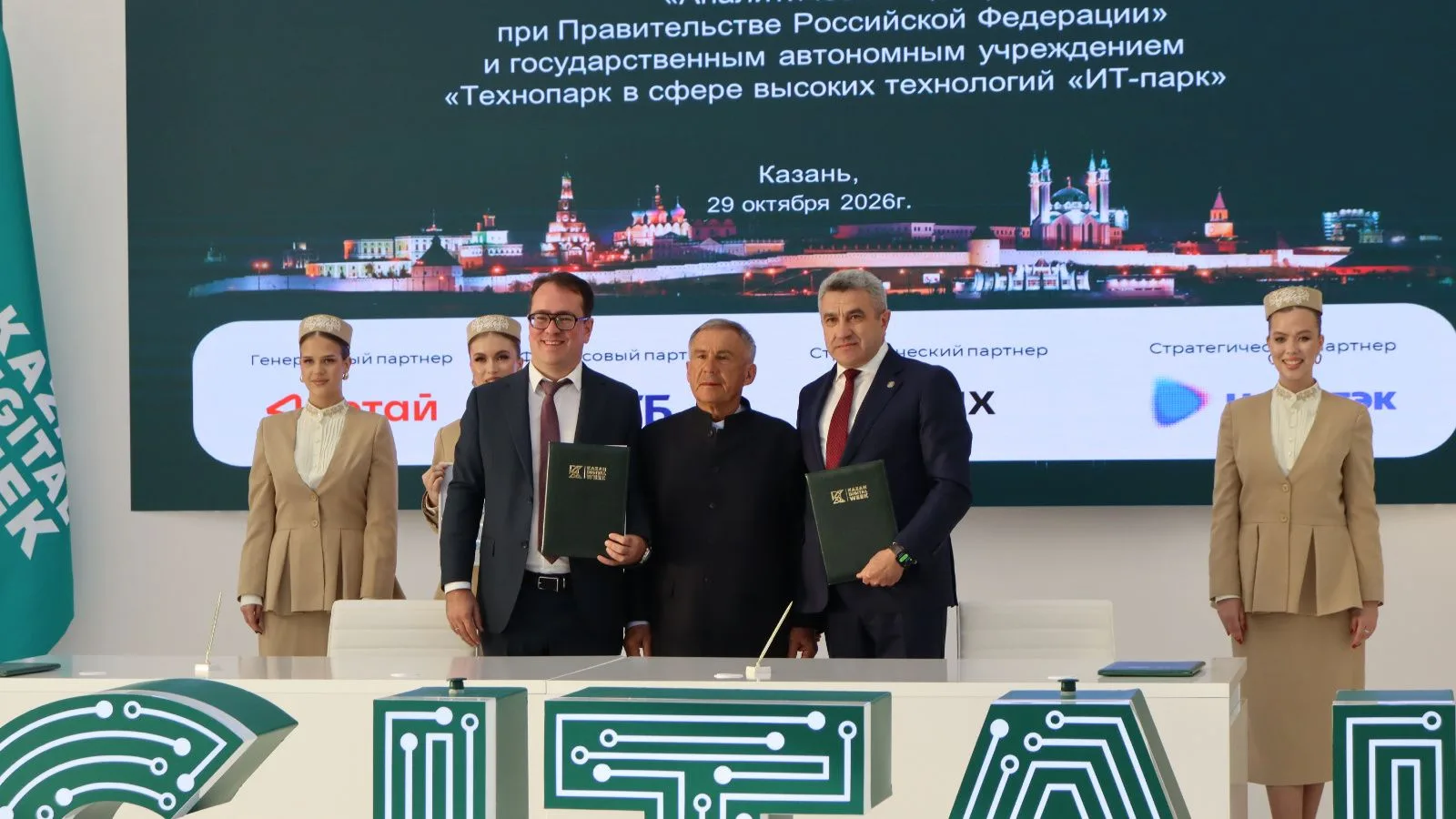 Минобрнауки, школы и детские сады Татарстана получат 120 тысяч бесплатных лицензий офисного пакета Р7-Офис