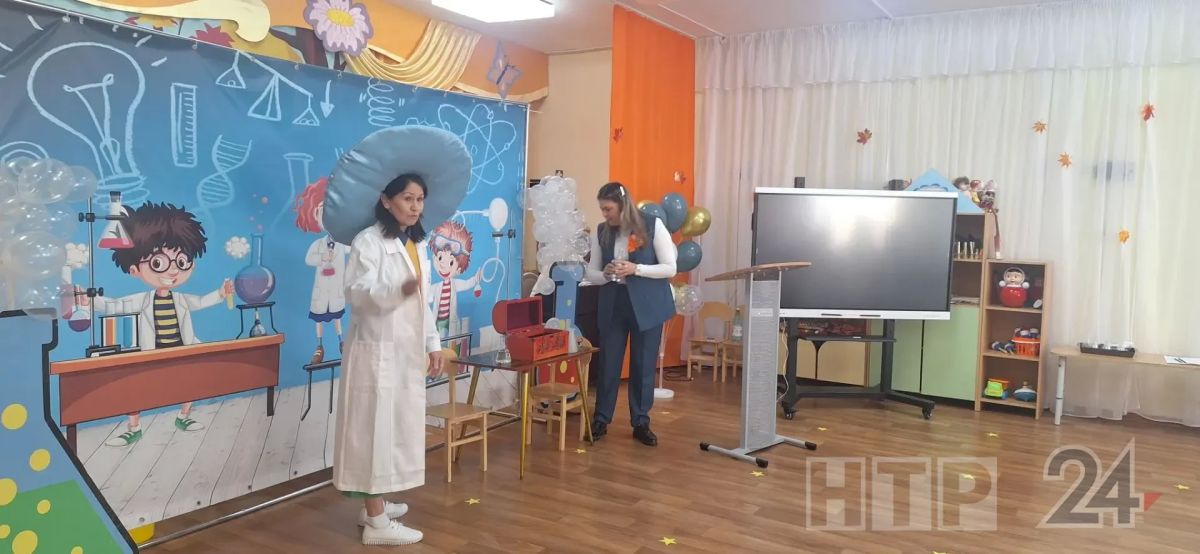 В детском саду №94 проходит зональный этап конкурса «Юный химик» В детском саду №94 проходит зональный этап конкурса «Юный химик»