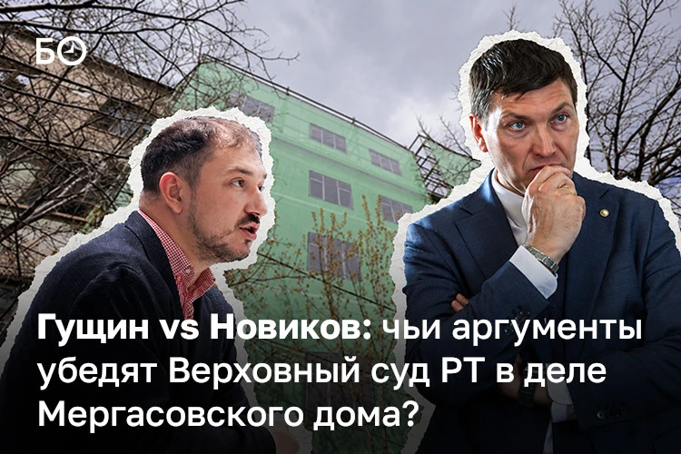 «Суд будет проверять соответствие требованиям нормативных актов, а не заменять собой уполномоченные органы, которые обязаны проводить исследования объектов», — говорят эксперты БИЗНЕС Online о конфликте вокруг будущего...