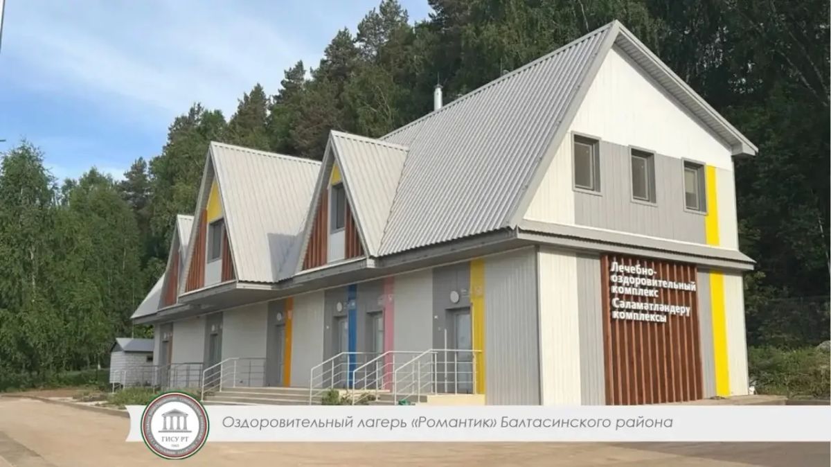 В Татарстане обновили 15 детских оздоровительных лагерей В Татарстане обновили 15 детских оздоровительных лагерей