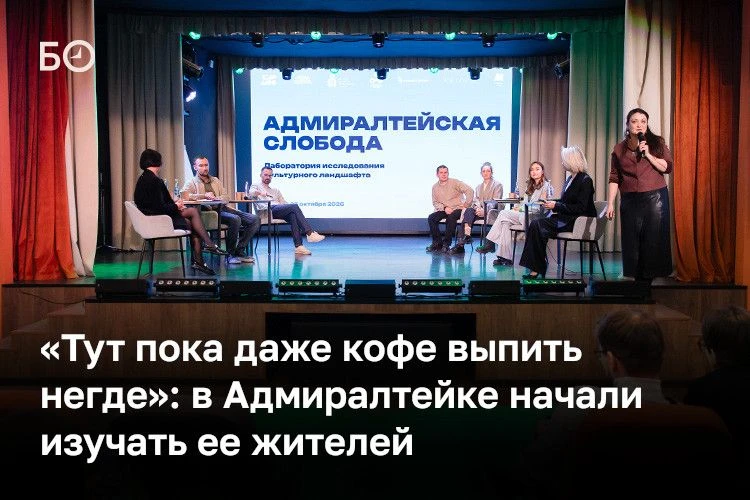 В Адмиралтейской слободе Казани начали исследовать, что определяет уникальность района и как его развивать с учетом интересов жителей