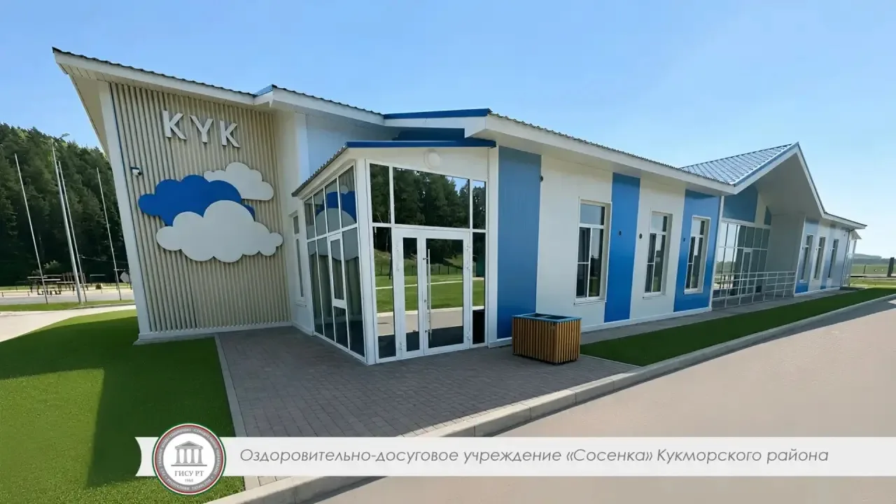 В Татарстане обновили 15 детских оздоровительных лагерей