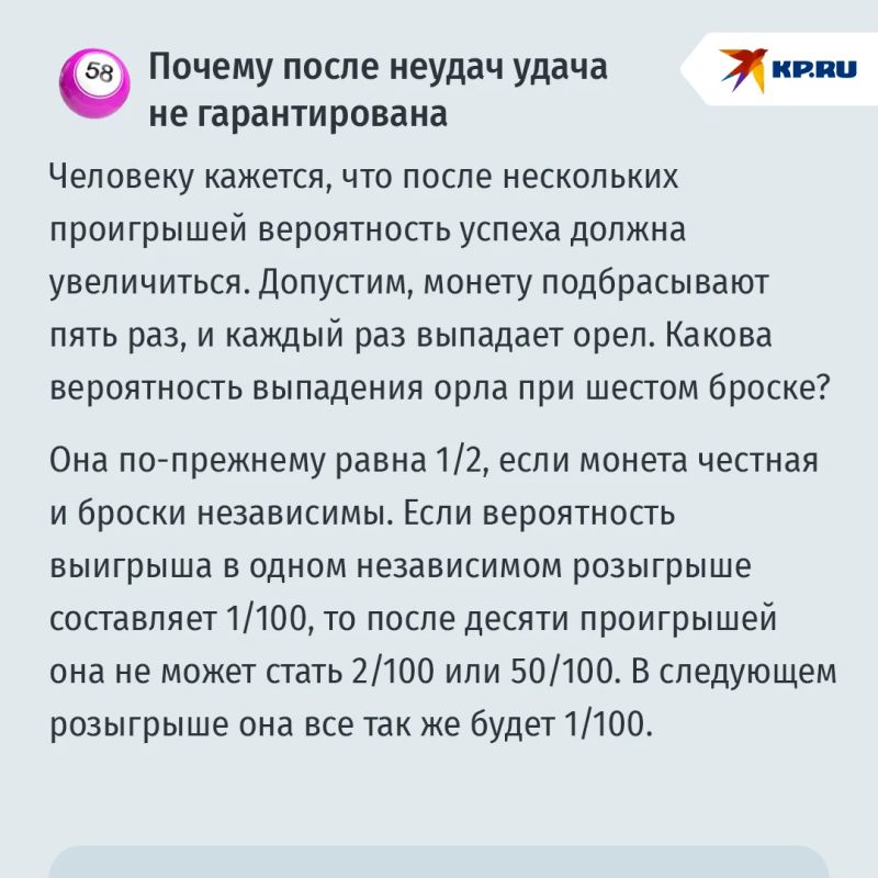 Можно ли выиграть в лотерею, покупая больше билетов? Ученый объяснил, почему эта стратегия не работает Можно ли выиграть в лотерею, покупая больше билетов? Ученый объяснил, почему эта стратегия не работает