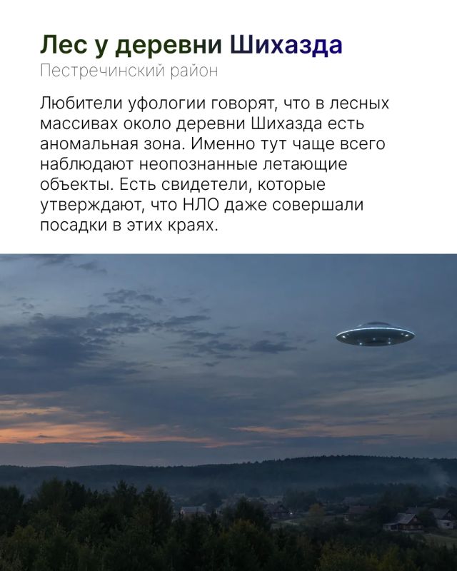 Уже завтра многие будут вспоминать страшные истории и искать повод пощекотать себе нервы Уже завтра многие будут вспоминать страшные истории и искать повод пощекотать себе нервы