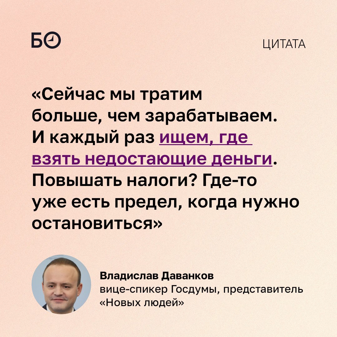 Депутаты Госдумы накануне рассмотрели в первом чтении проект федерального бюджета на 2027 год