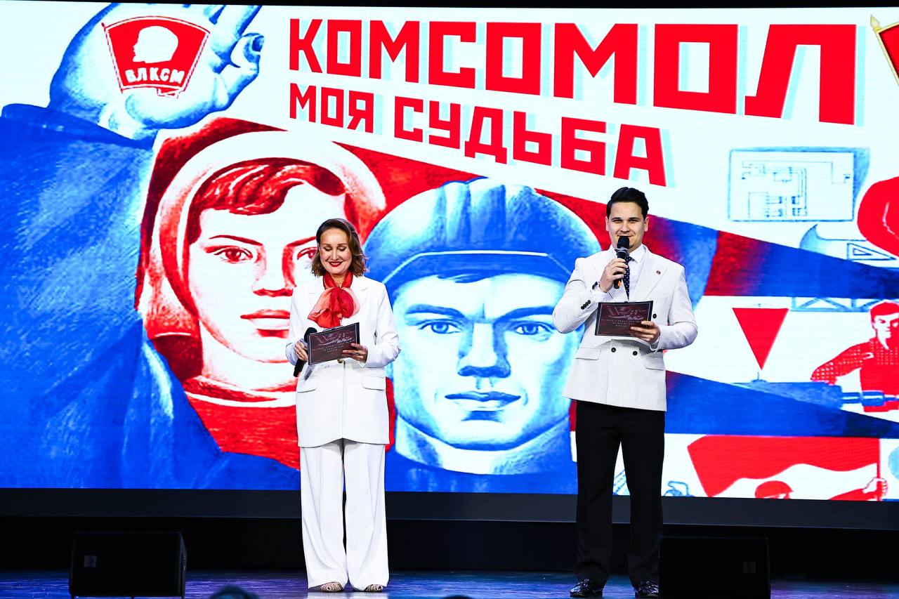 В Нижнекамске отметили 108-летие комсомола