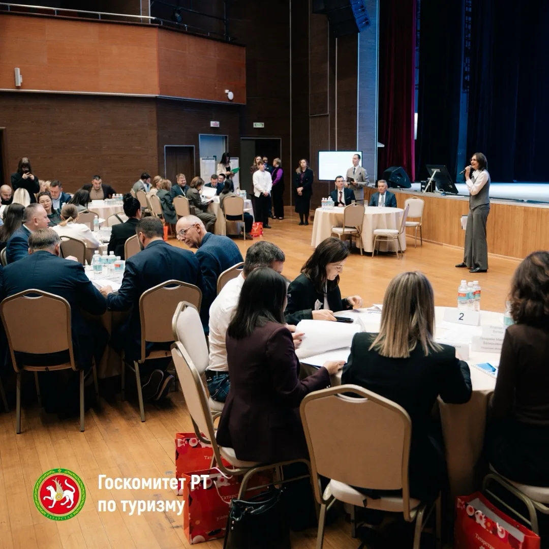 50 руководителей региональных органов по туризму приехали в Татарстан на обучение
