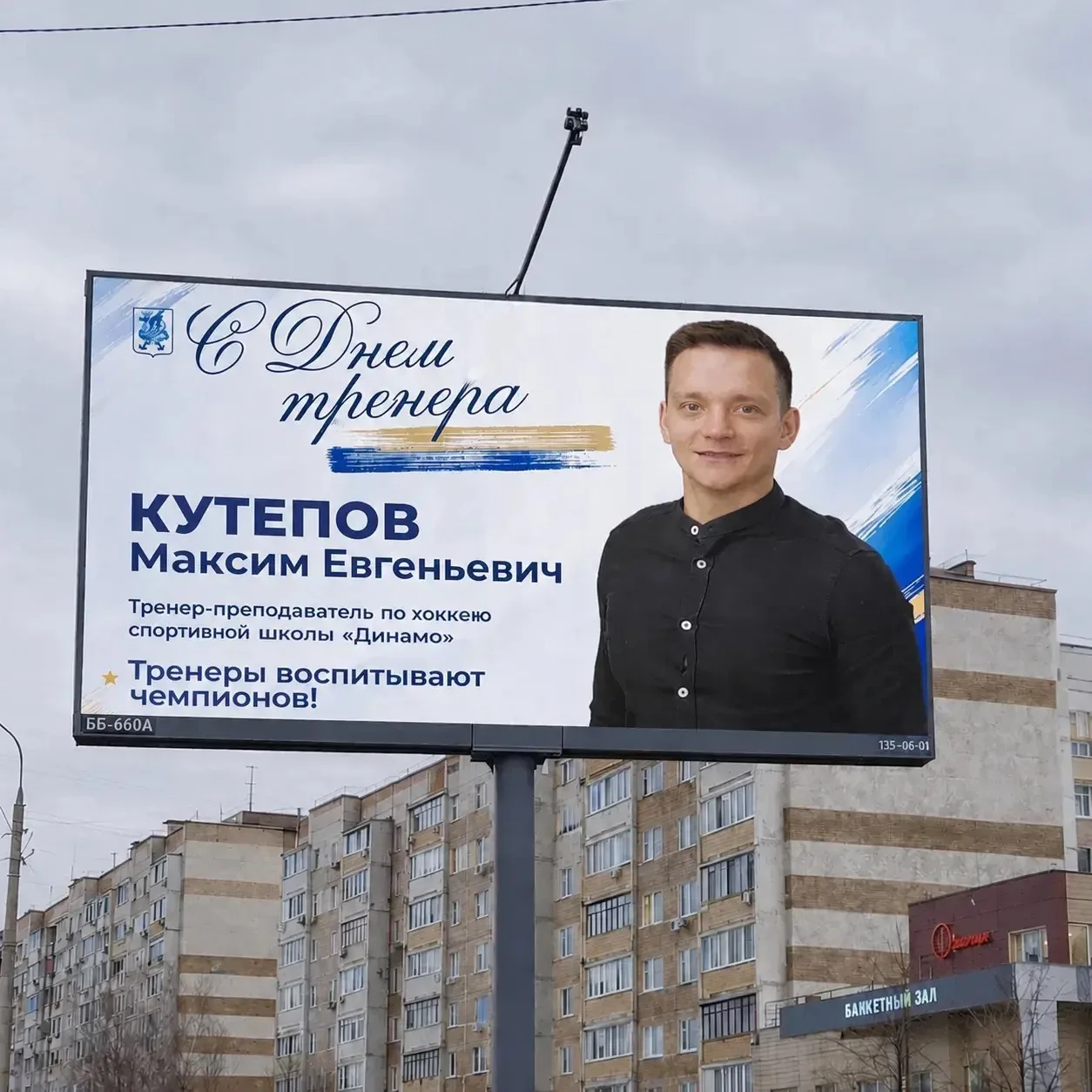 За каждой победой — свой наставник